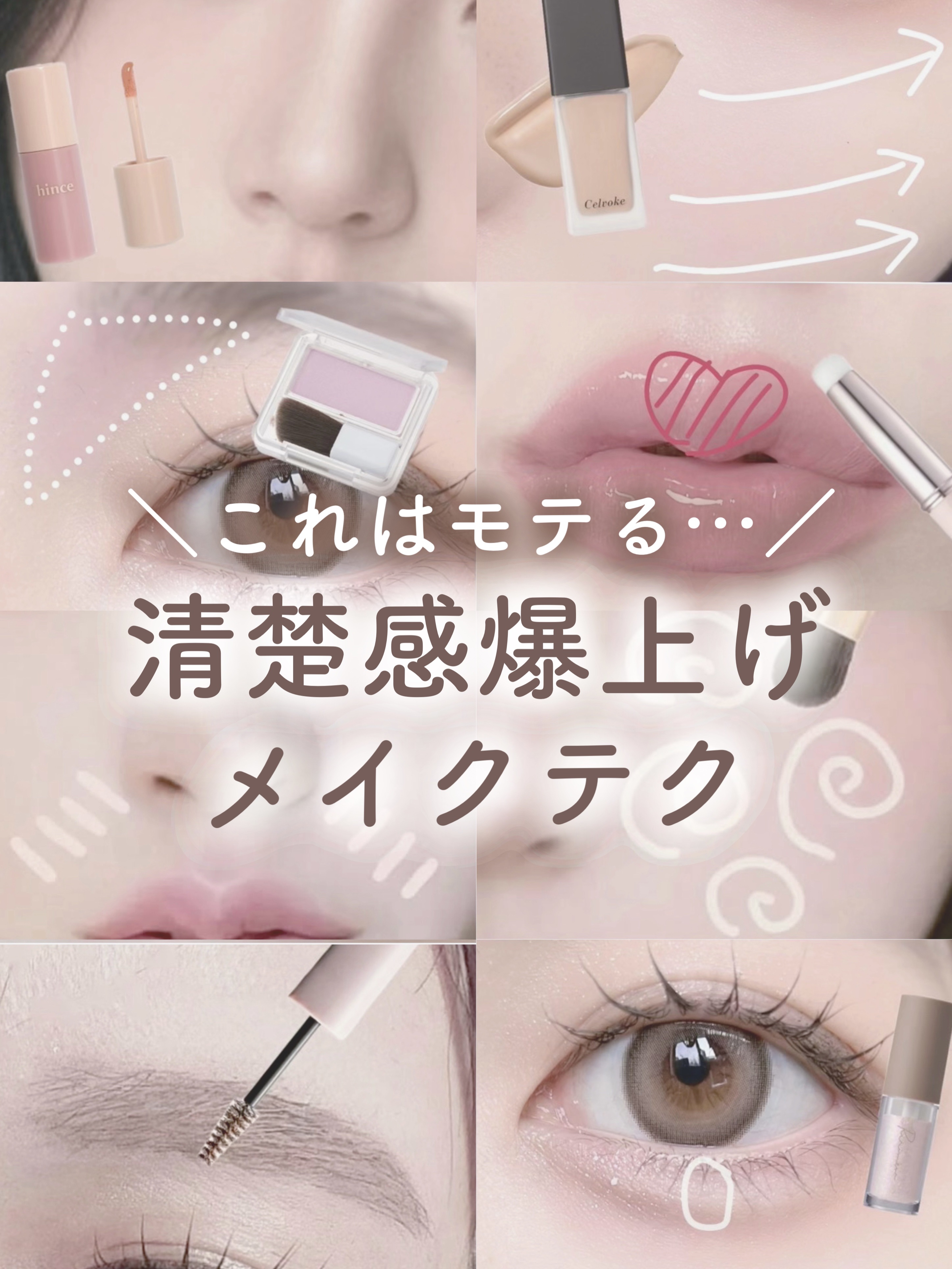 クリーミータッチライナー/キャンメイク/ジェルアイライナーを使ったクチコミ（1枚目）