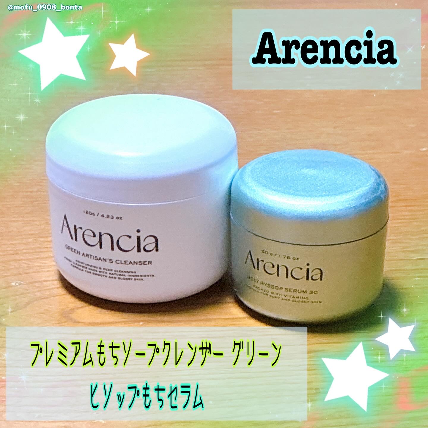 プレミアムもちソープ「グリーンアルティザン」/アレンシア/その他洗顔料を使ったクチコミ（1枚目）