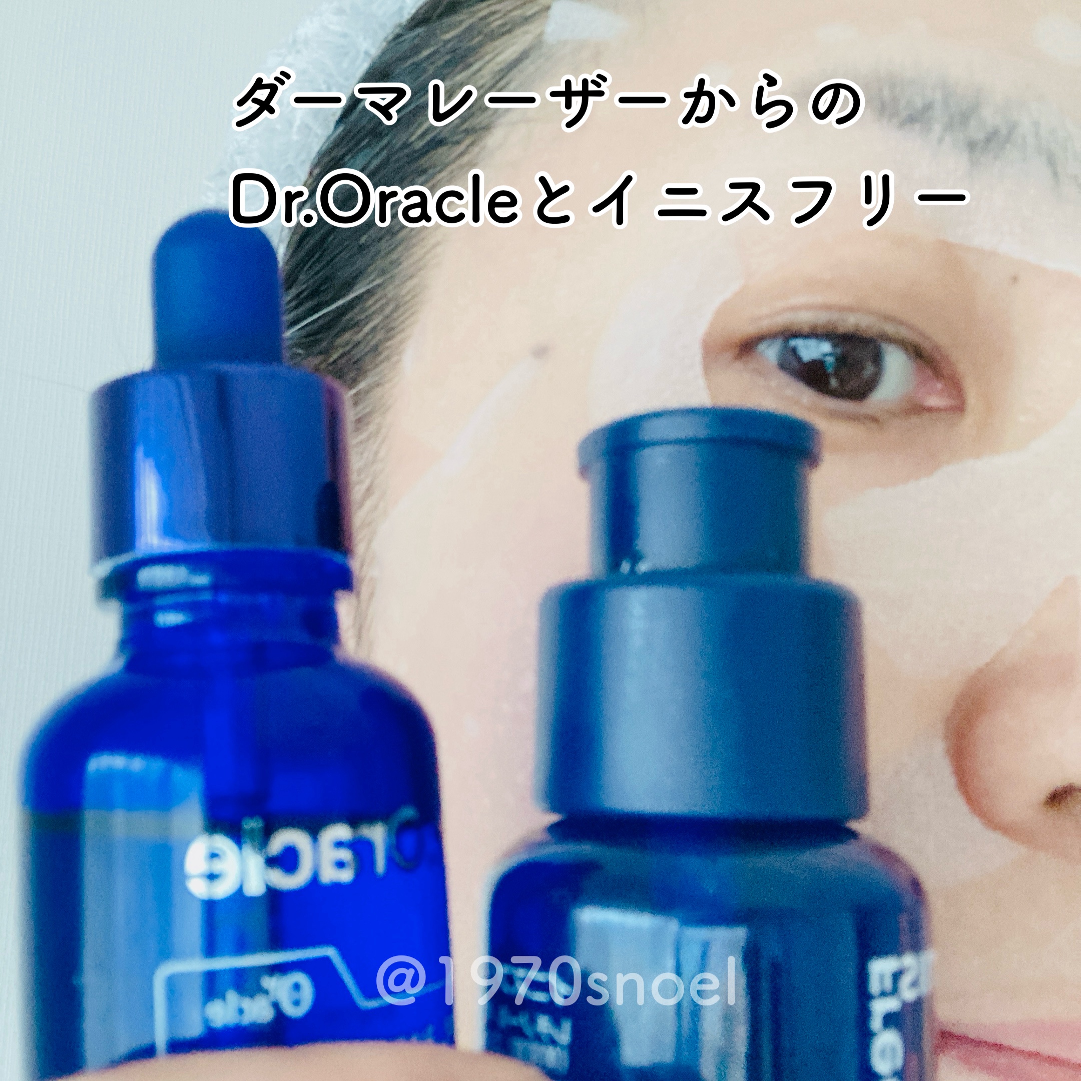 レチノール PDRN アドバンスド セラム/innisfree/美容液を使ったクチコミ（2枚目）