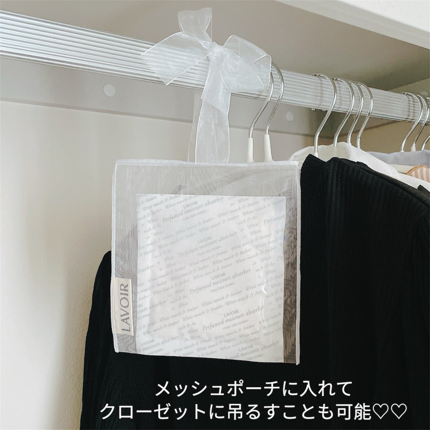 パフューム除湿剤/LAVOIR/その他を使ったクチコミ(4枚目)