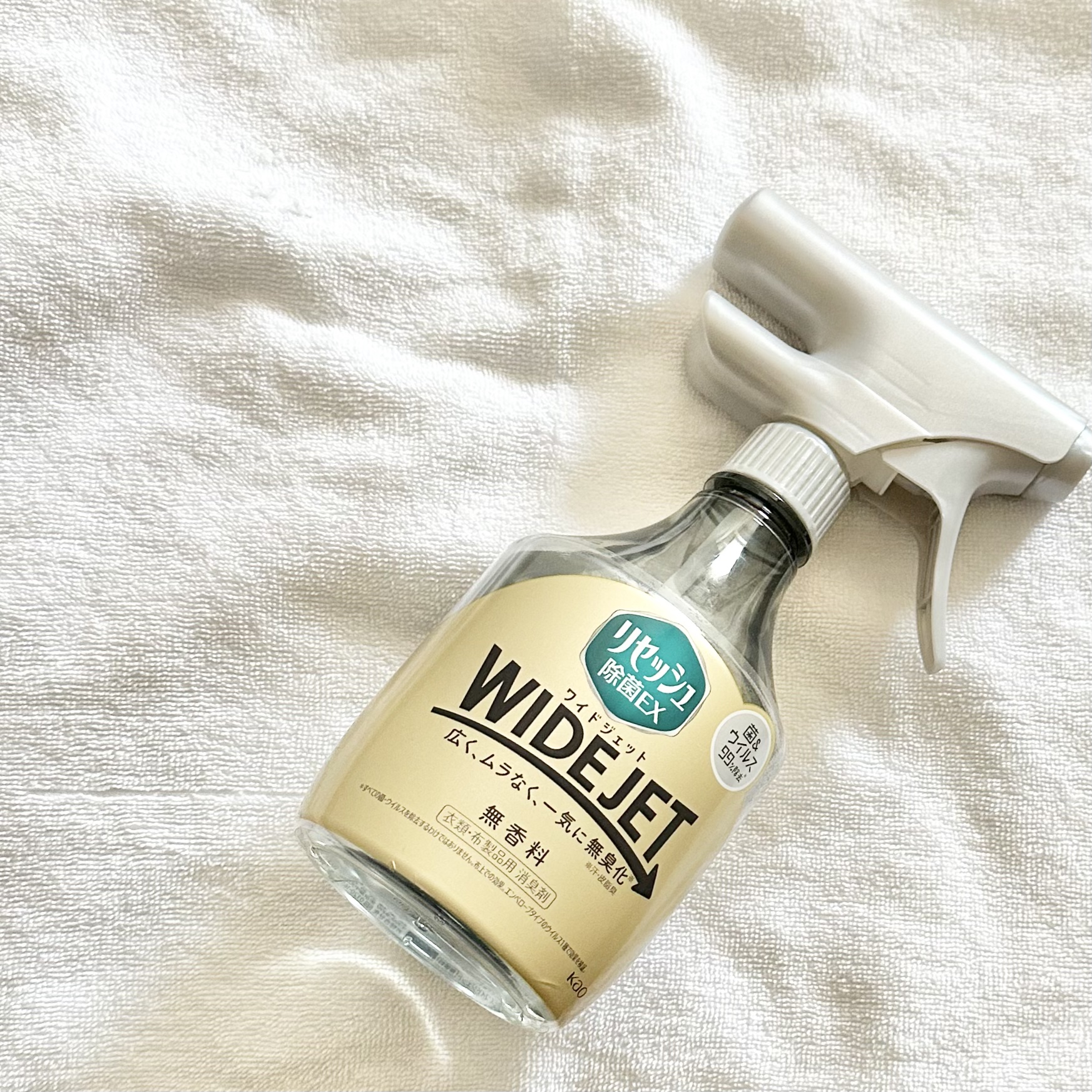 リセッシュ除菌EX WIDE JET/リセッシュ/その他を使ったクチコミ（2枚目）