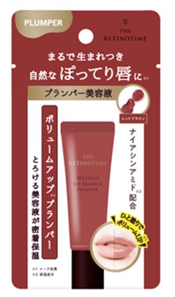 リンクルリップエッセンス プランパー レッドブラウン