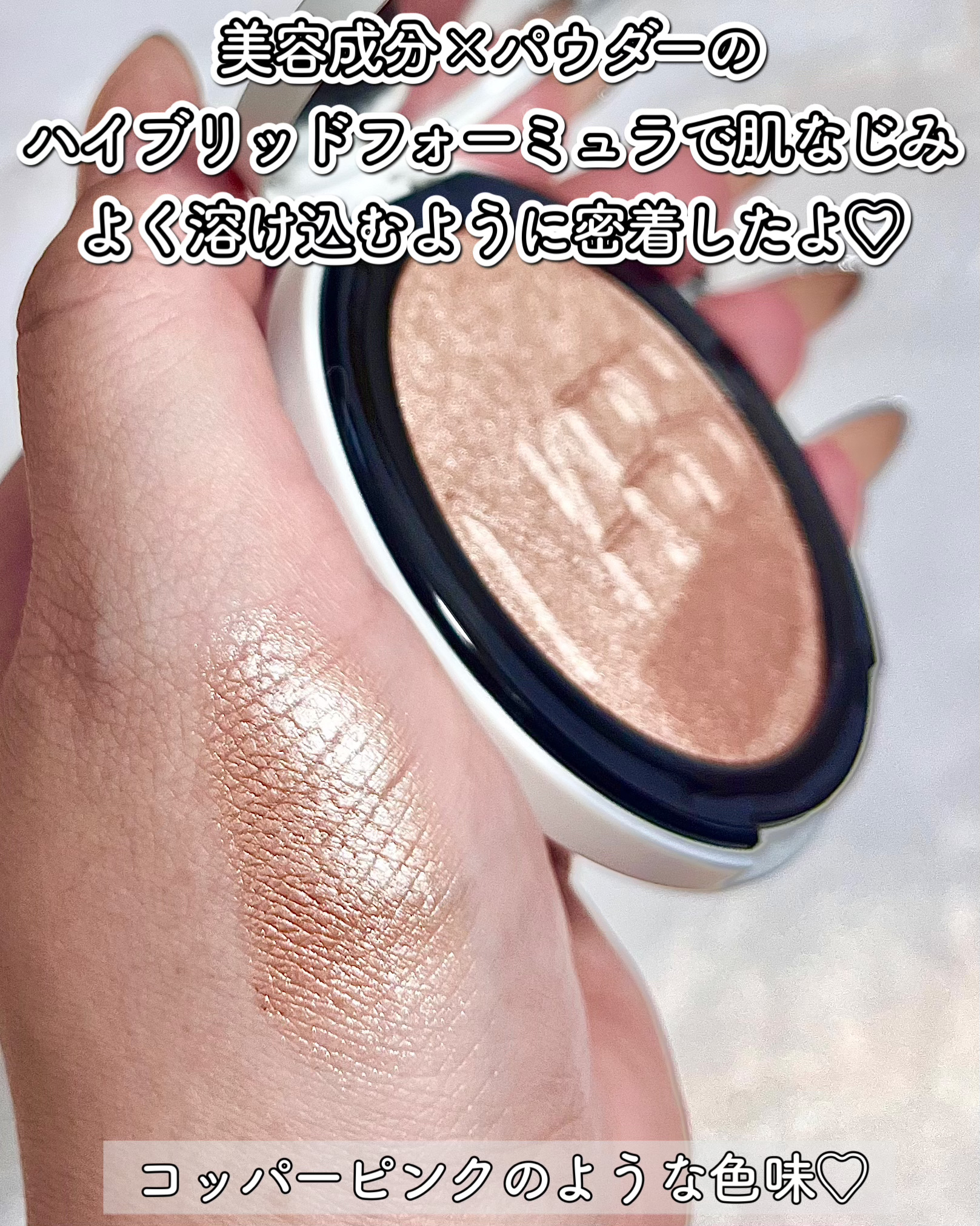 NARS ライトリフレクティング ルミナイジングパウダー/NARS/パウダーハイライトを使ったクチコミ（3枚目）