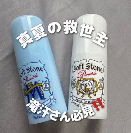 薬用男ソフトストーンW/デオナチュレ/デオドラント・制汗剤を使ったクチコミ(1枚目)