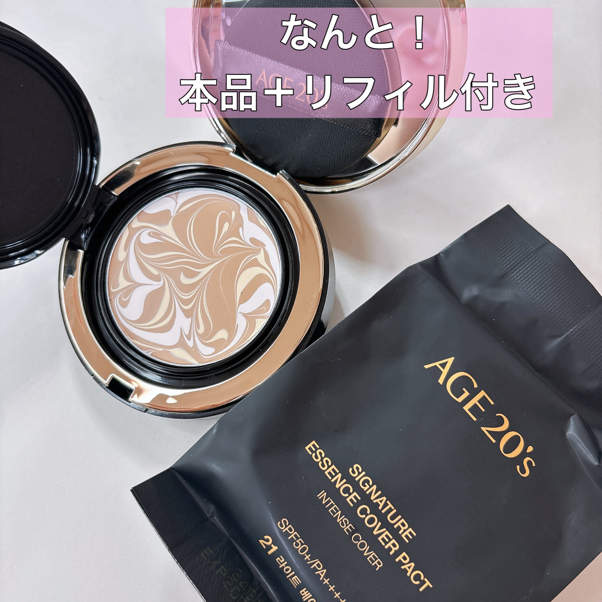 SIGNATURE ESSENCE COVER PACT　/AGE20’s/クリーム・エマルジョンファンデーションを使ったクチコミ（2枚目）