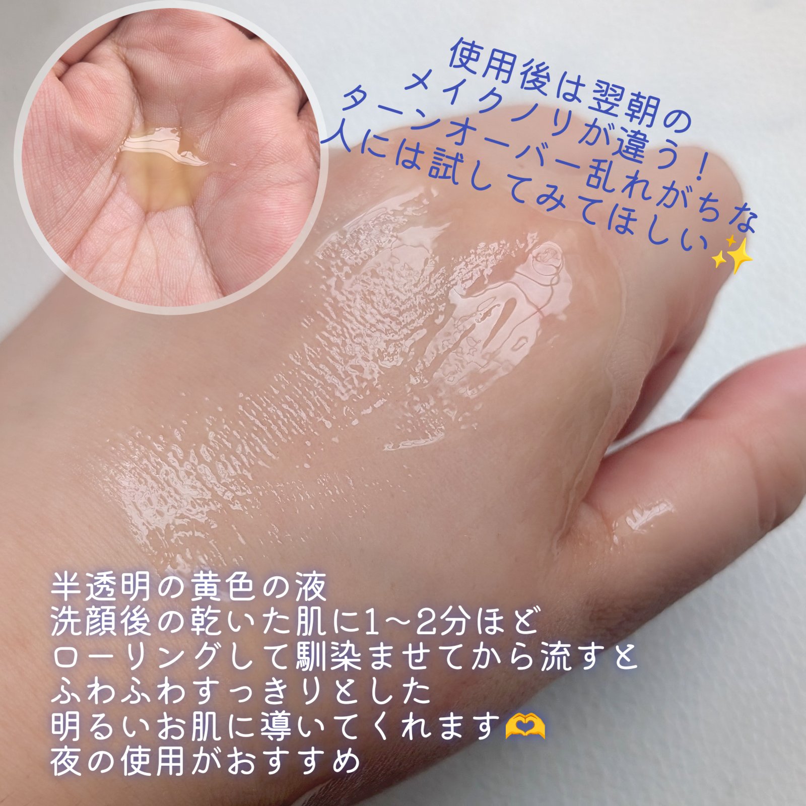 トリプル レチノール ウォッシュピール/Celladix/ピーリングを使ったクチコミ（3枚目）