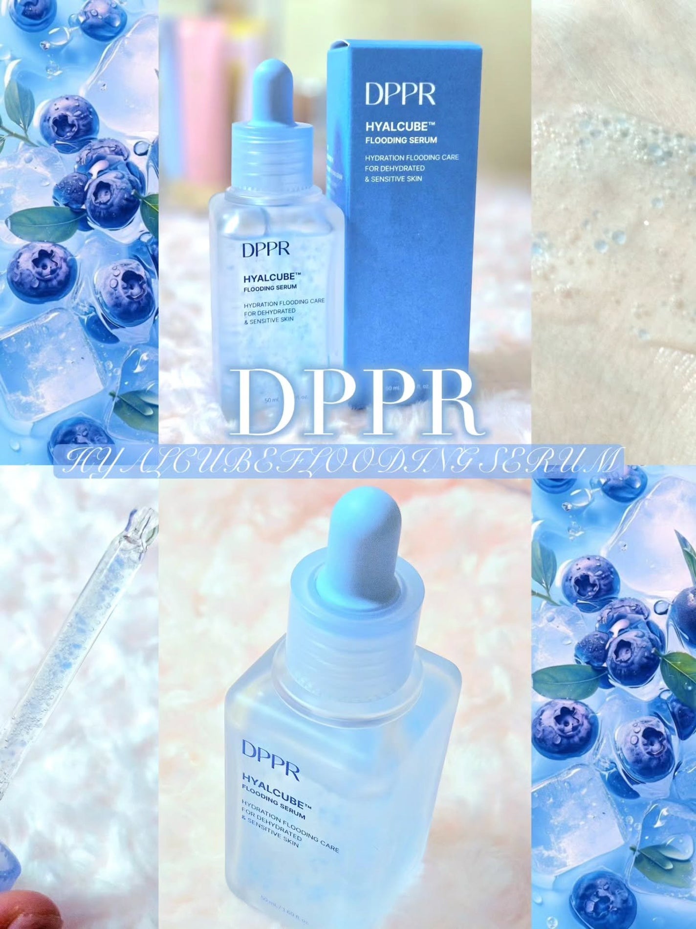 ヒアルキューブ フラッディングセラム/DPPR/美容液を使ったクチコミ(1枚目)