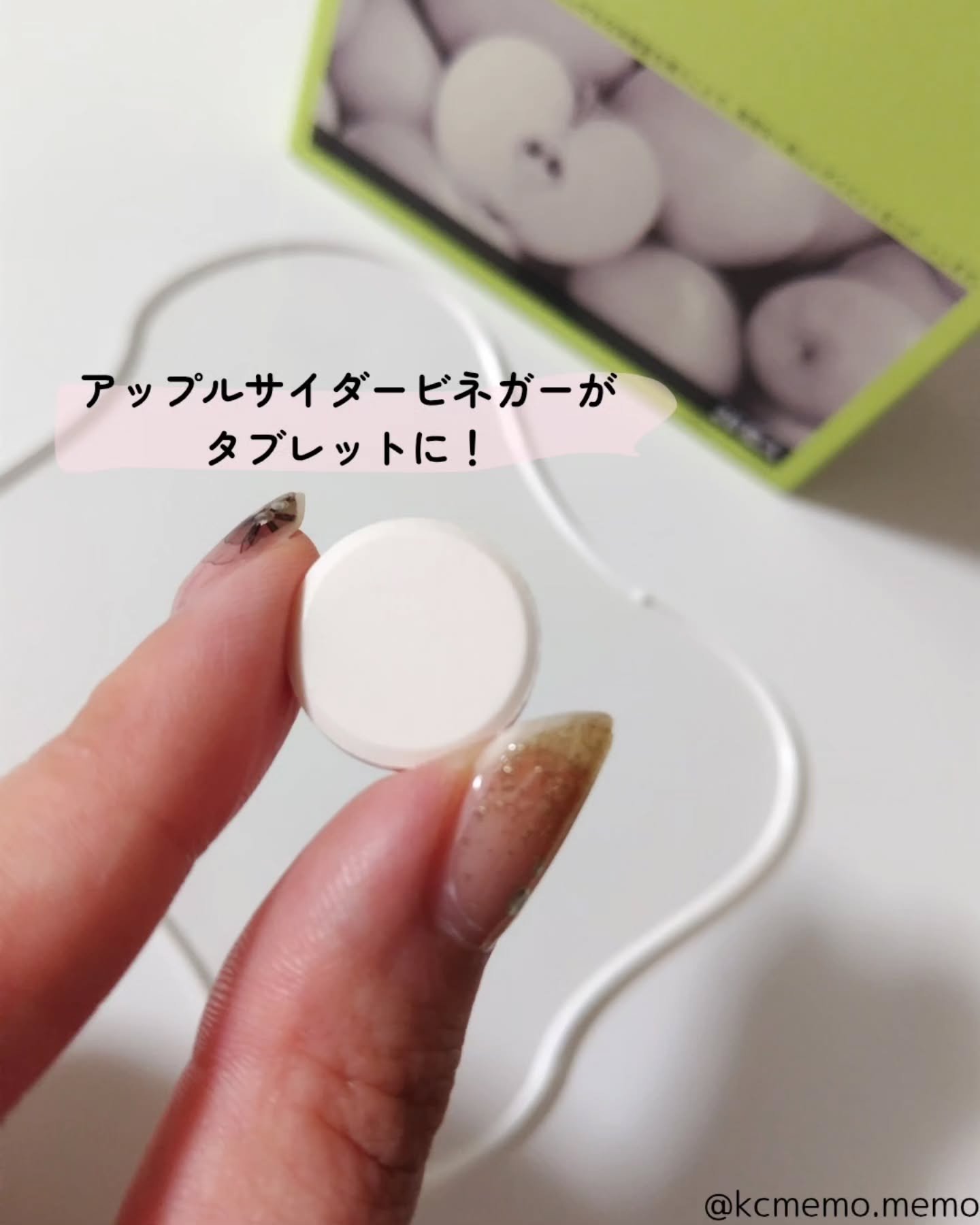 NE:AR APPLECIDERVINEGAR/NE:AR/ボディサプリメントを使ったクチコミ（3枚目）