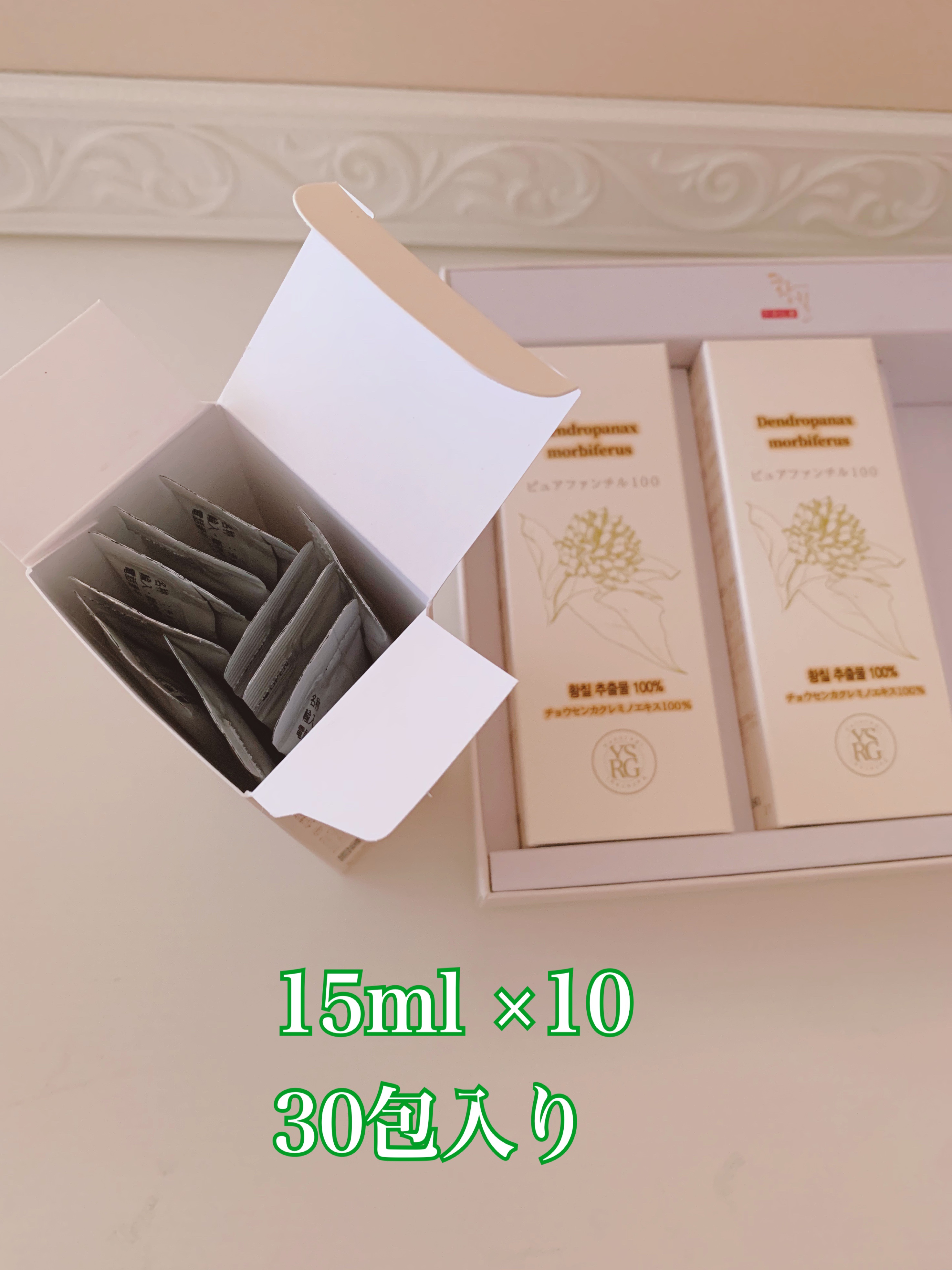 ピュアファンチル100/YASURAGI/その他ドリンクを使ったクチコミ（2枚目）