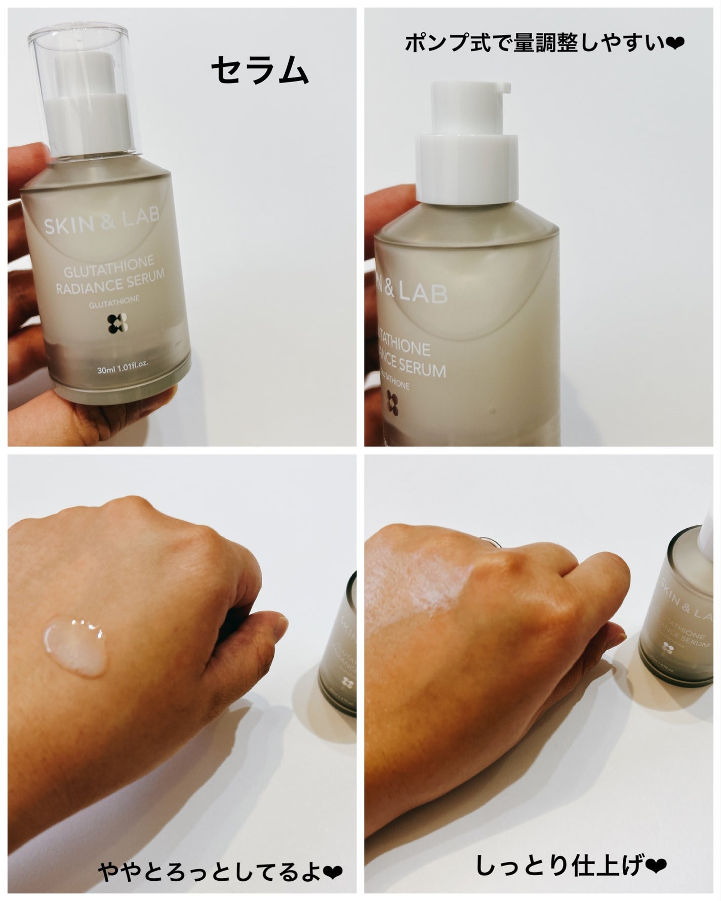 グルタチオンアンプルトナー/SKIN&LAB/化粧水を使ったクチコミ(4枚目)
