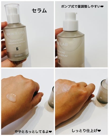 グルタチオンアンプルトナー/SKIN&LAB/化粧水を使ったクチコミ(4枚目)