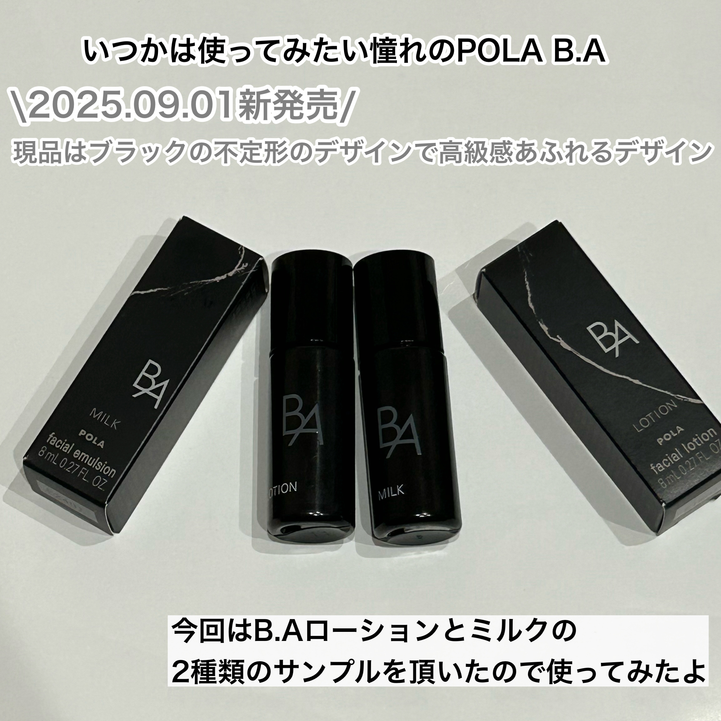 B.A ローション/B.A/化粧水を使ったクチコミ（2枚目）