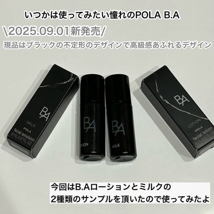 B.A ローション/B.A/化粧水を使ったクチコミ(2枚目)