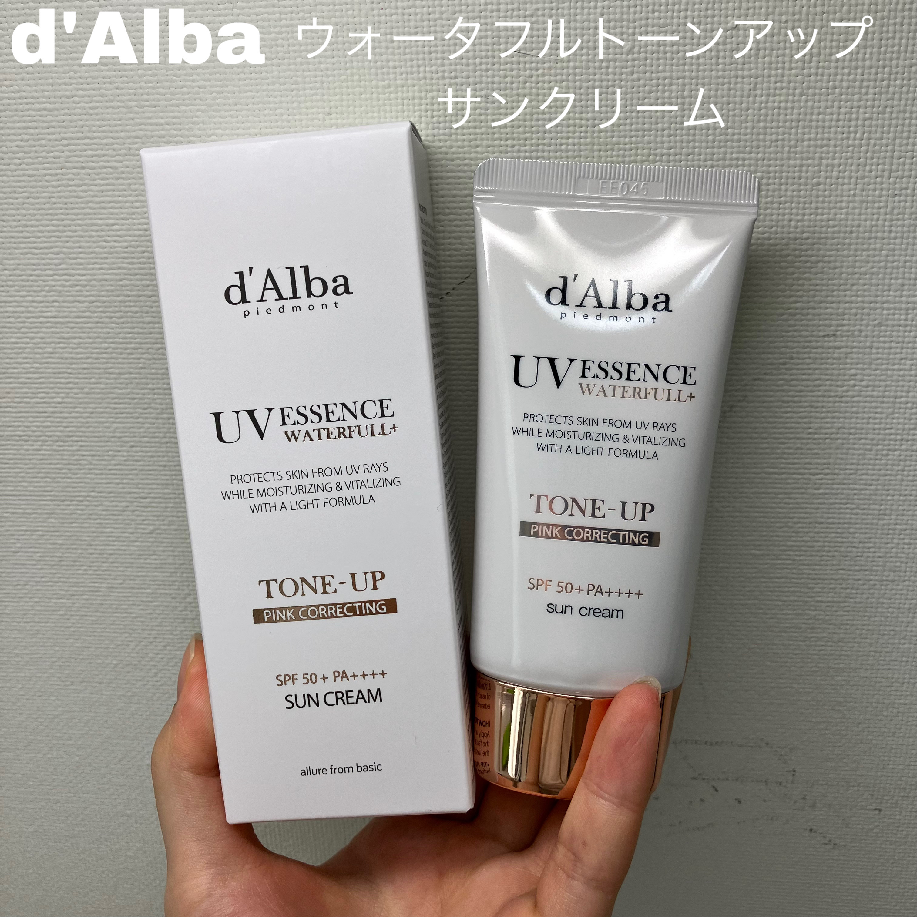 ウォータフルトーンアップサンクリーム/ダルバ/日焼け止めクリームを使ったクチコミ（2枚目）