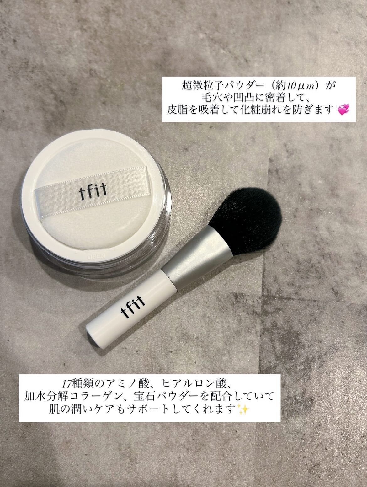 トランスルーセントセットフィニッシングパウダー/TFIT/ルースパウダーを使ったクチコミ(2枚目)