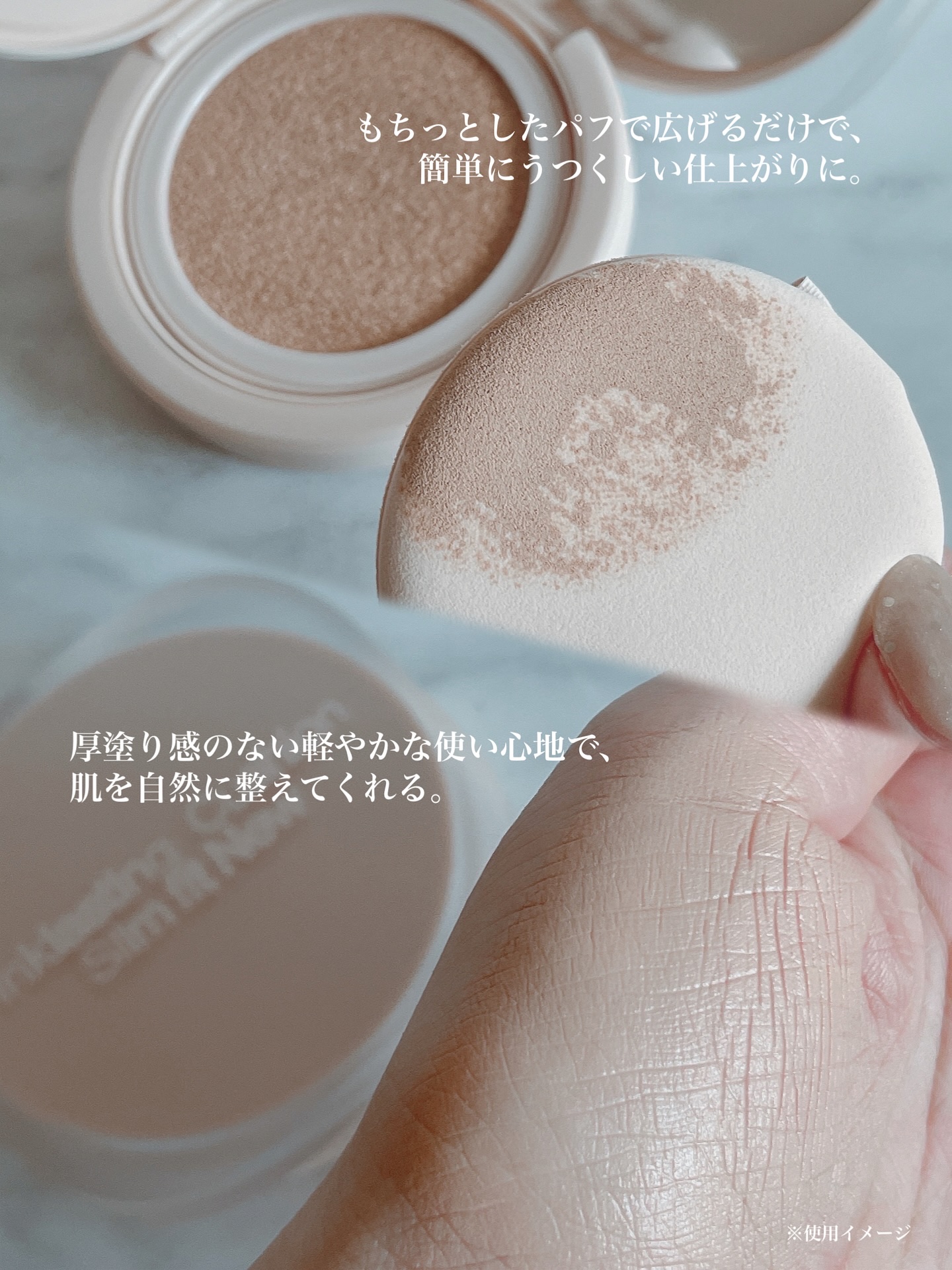 インクラスティングクッションファンデーション/THE FACE SHOP/クッションファンデーションを使ったクチコミ（3枚目）