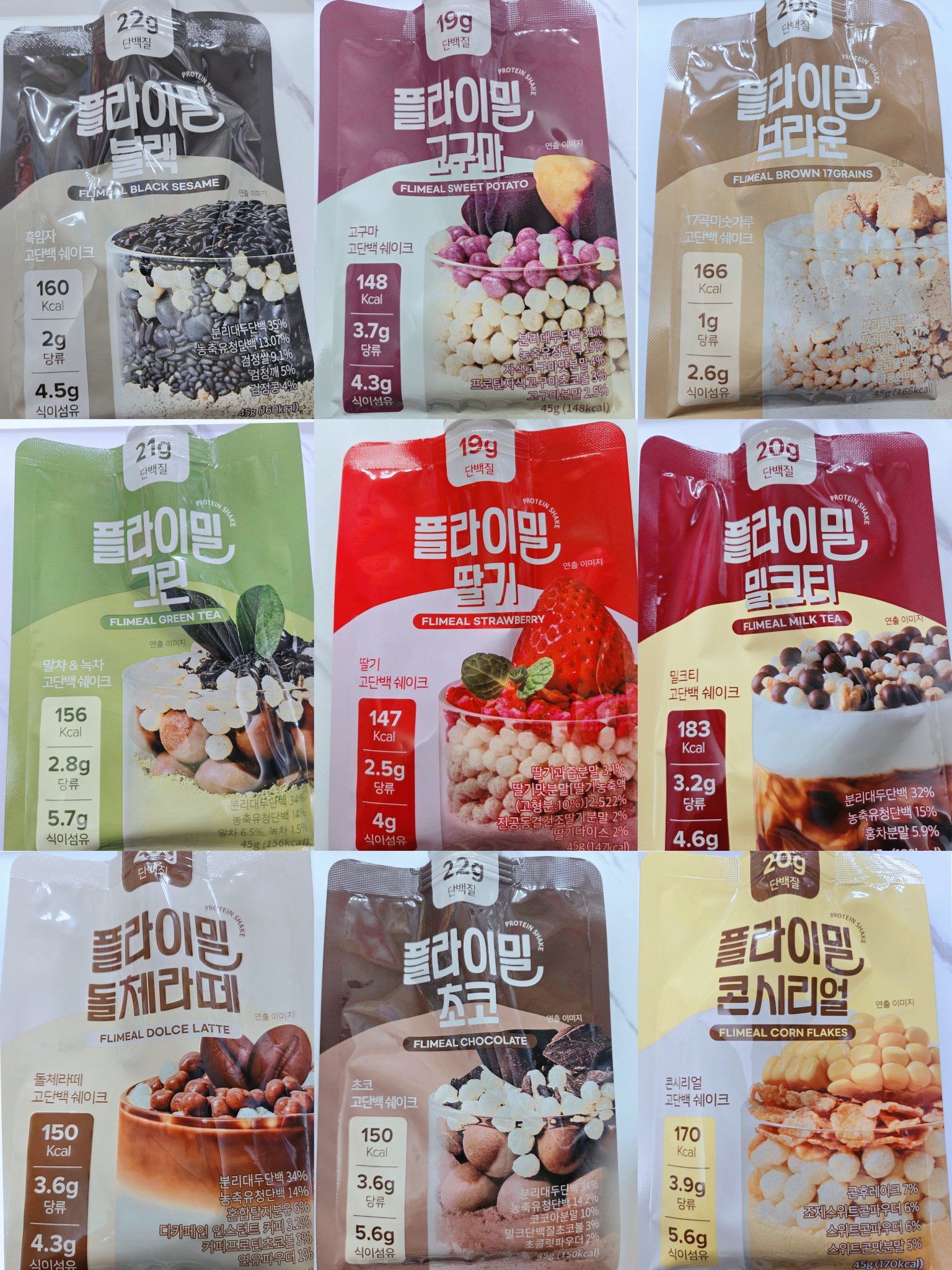 FLIMEAL プロテインシェイク/FLIMEAL/その他プロテインを使ったクチコミ（3枚目）