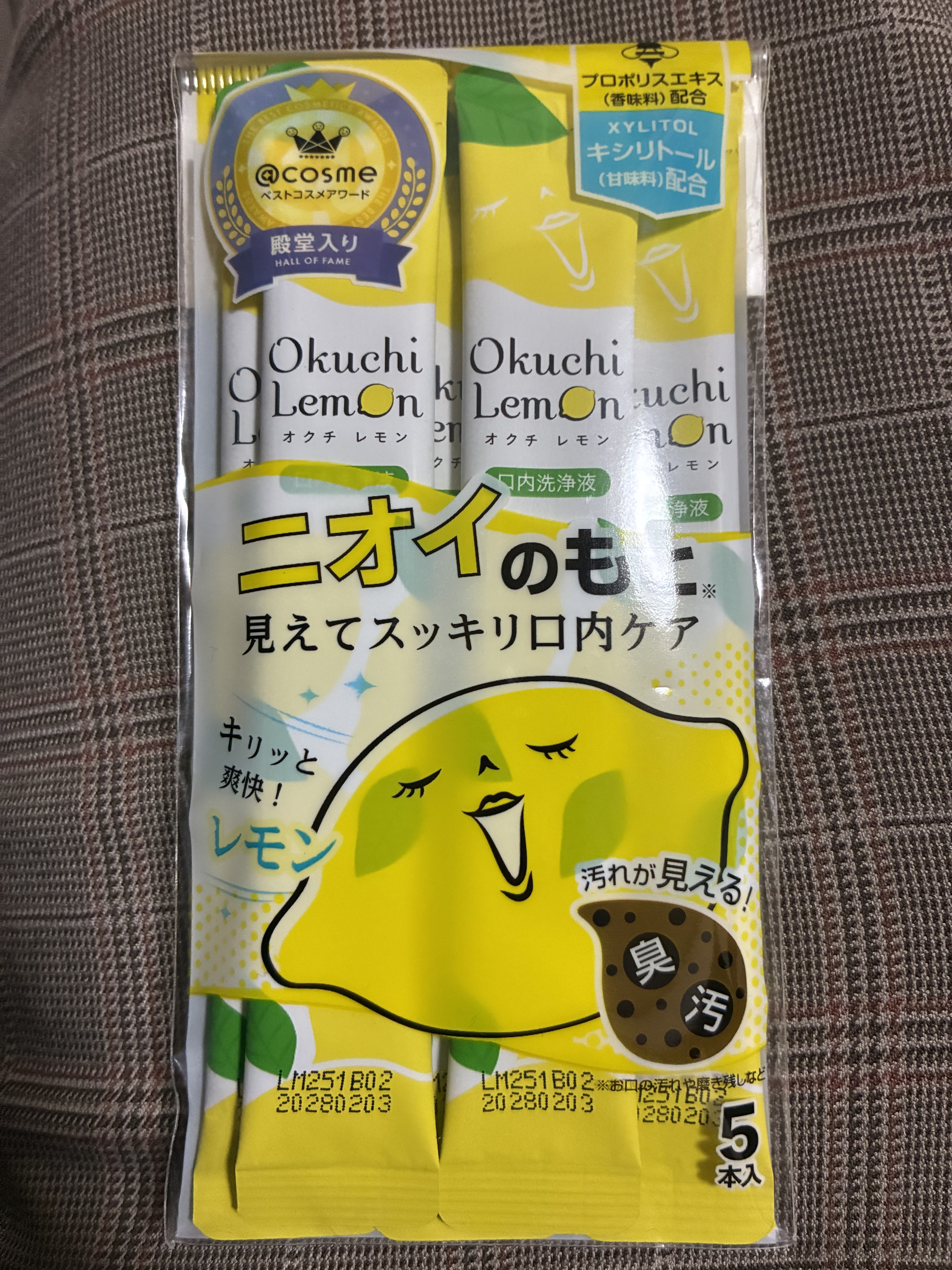 恋するオクチピーチ/オクチシリーズ/マウスウォッシュ・スプレーを使ったクチコミ（1枚目）