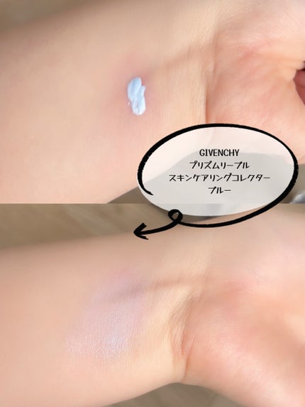 プリズム・リーブル・スキンケアリング・コレクター/GIVENCHY/化粧下地を使ったクチコミ(2枚目)