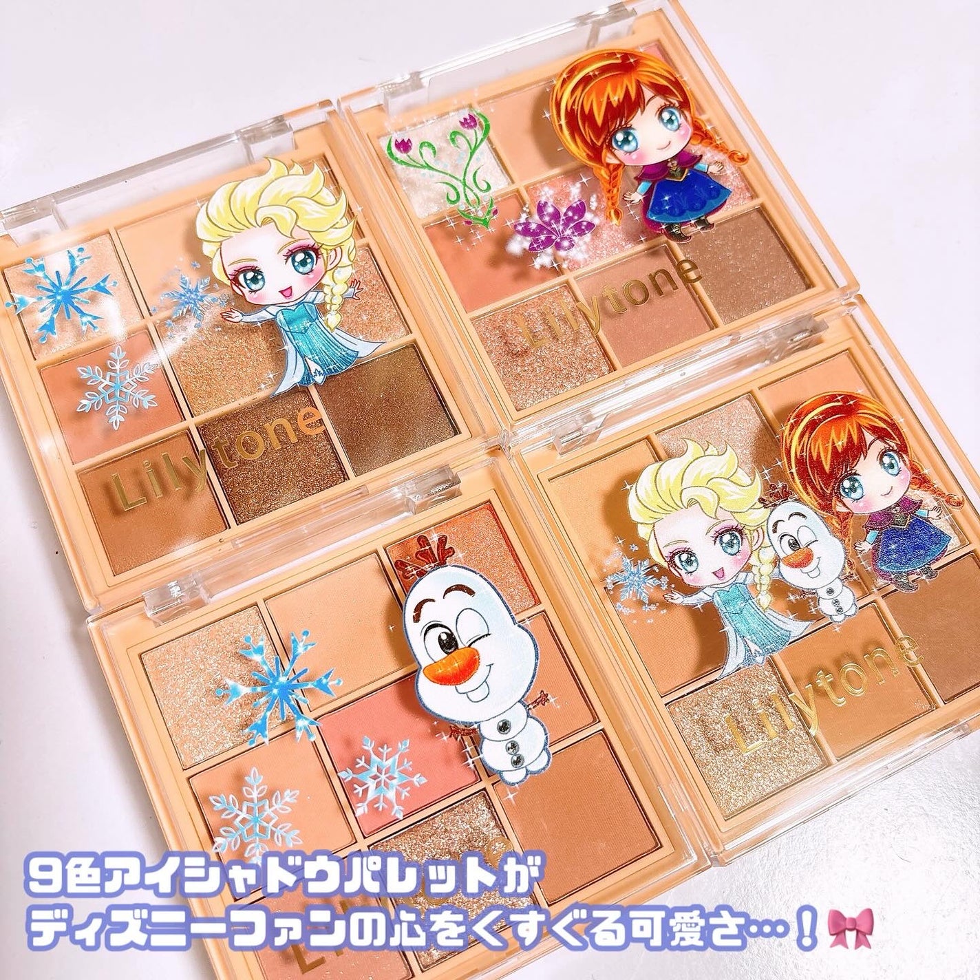 ムードオンアイシャドウ/Lilytone/アイシャドウパレットを使ったクチコミ(2枚目)