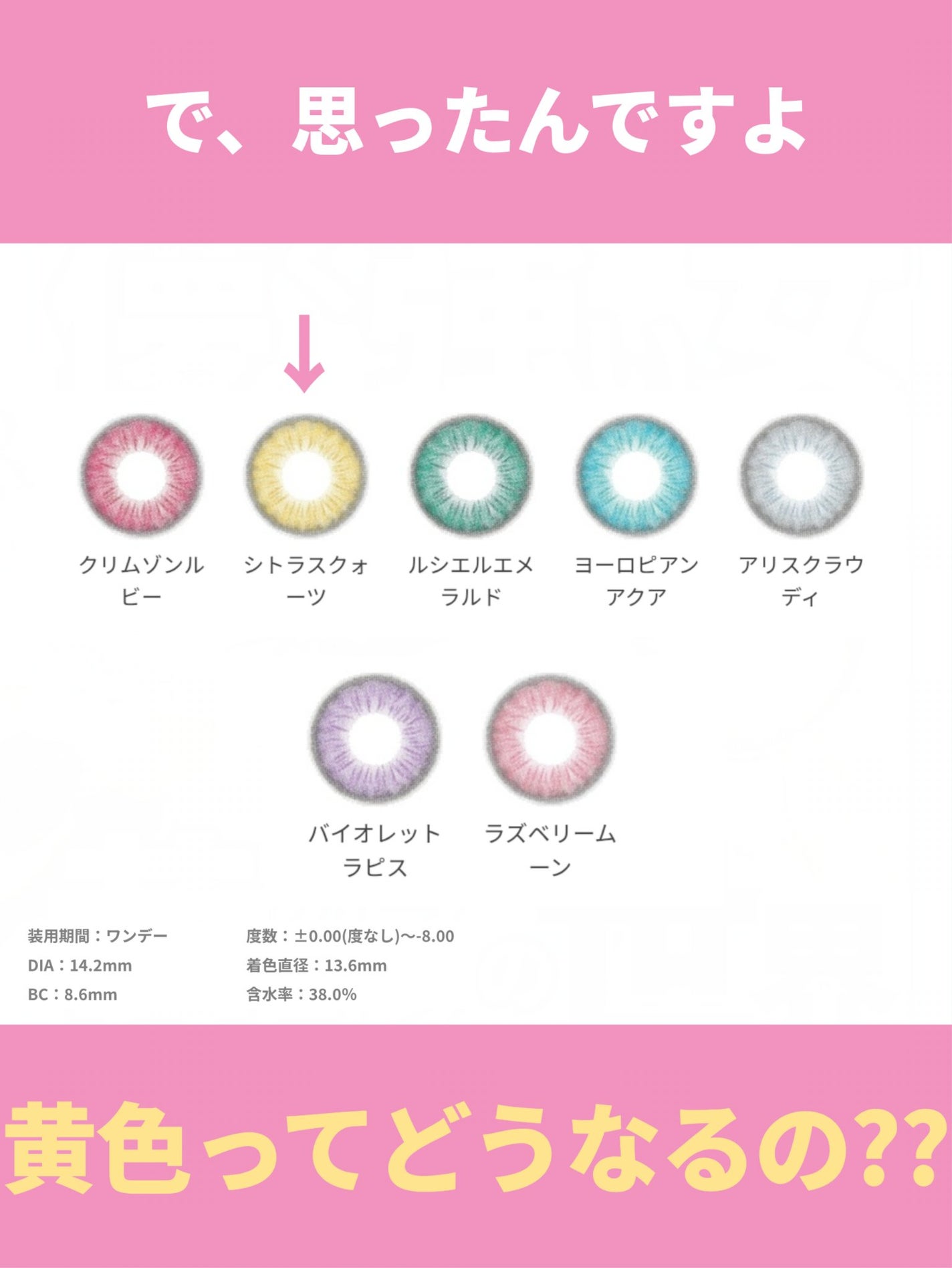 REFFiNE LiGHT 1day/REFFiNE LiGHT/ワンデー(1DAY)カラコンを使ったクチコミ(4枚目)