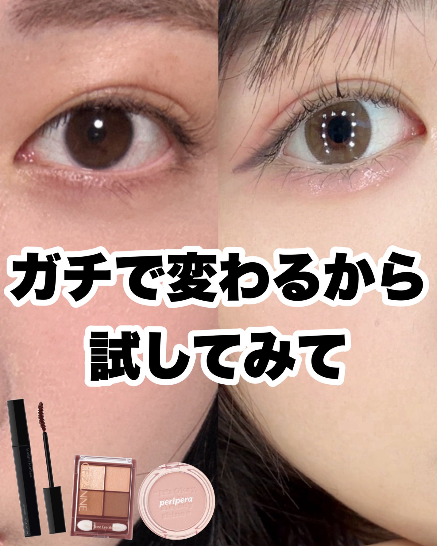 クリーミータッチライナー/キャンメイク/ジェルアイライナーを使ったクチコミ(9枚目)