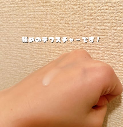 サミュ ガラクトポア セラム/SAM'U/美容液を使ったクチコミ(3枚目)