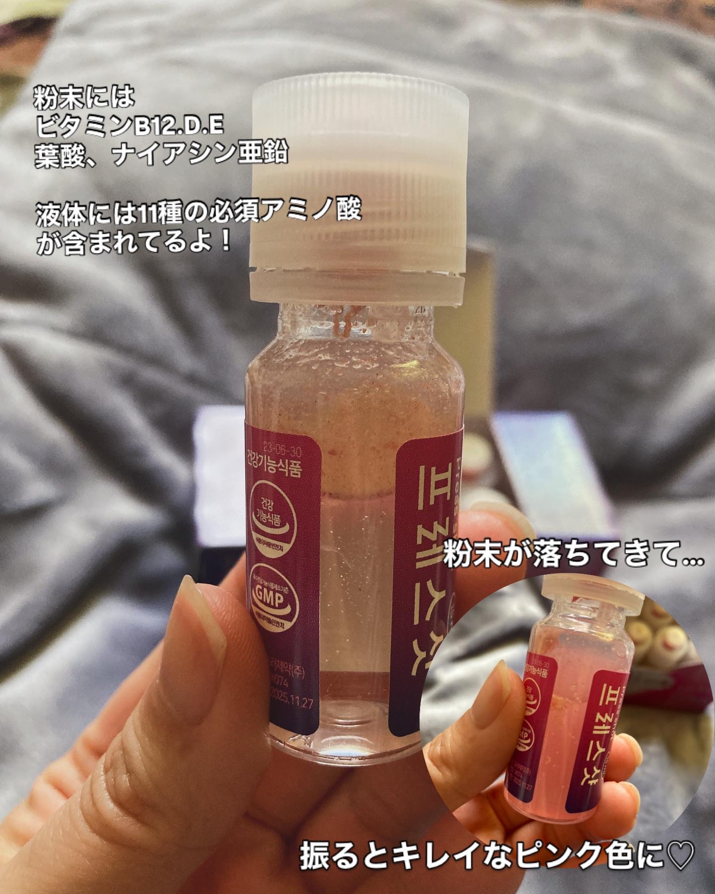 PRESS SHOT/PRESS SHOT/美容サプリメントを使ったクチコミ（3枚目）