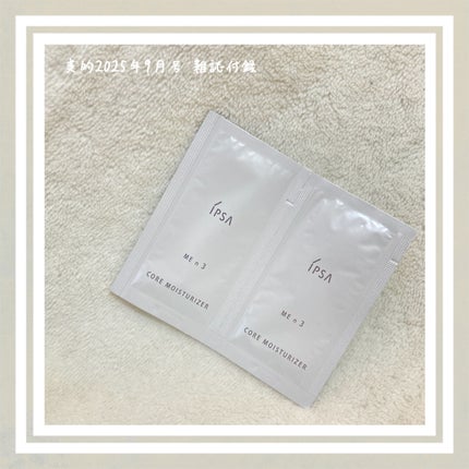 イプサ ME 3/IPSA/化粧水を使ったクチコミ(1枚目)