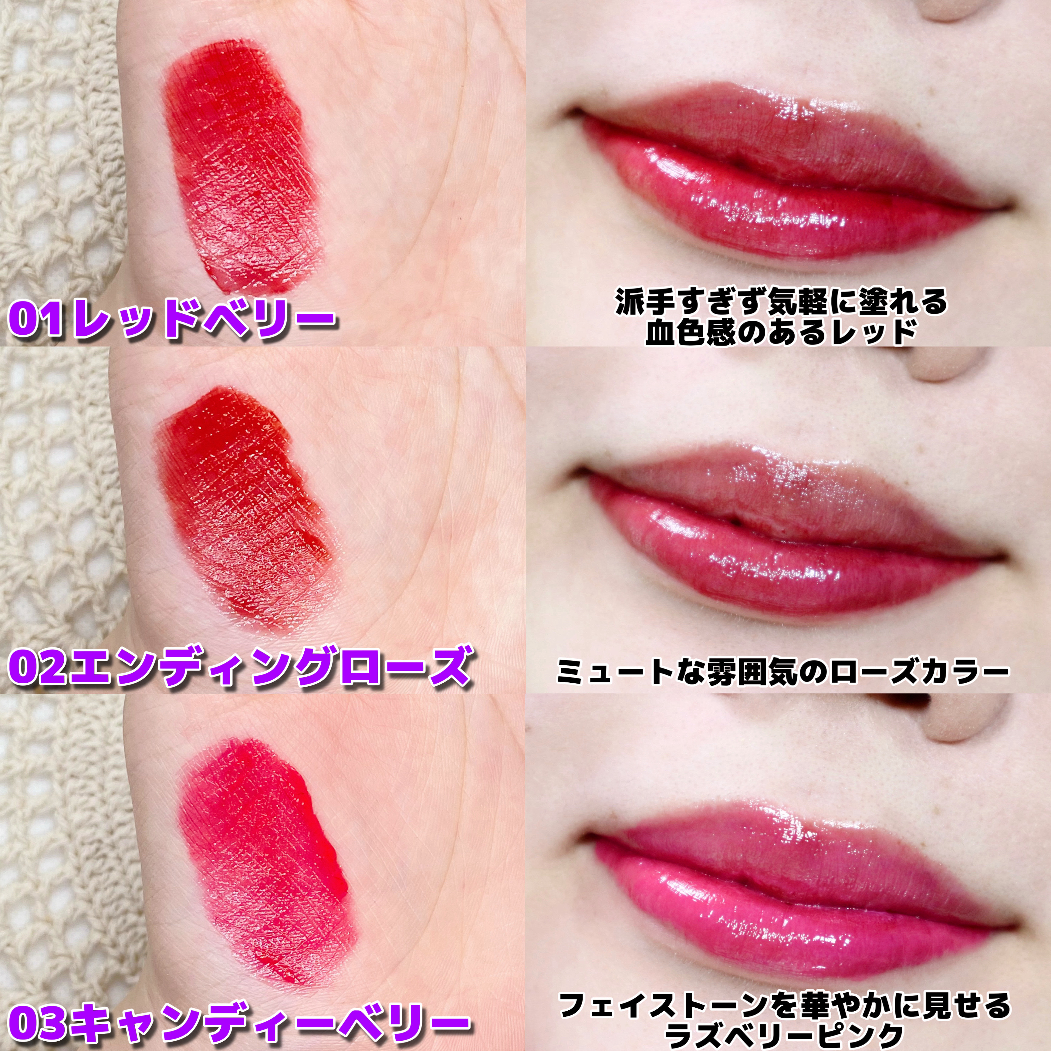 Pudding Glow Tint #04 サンセットベージュ/LOVBLOVB/口紅を使ったクチコミ（3枚目）