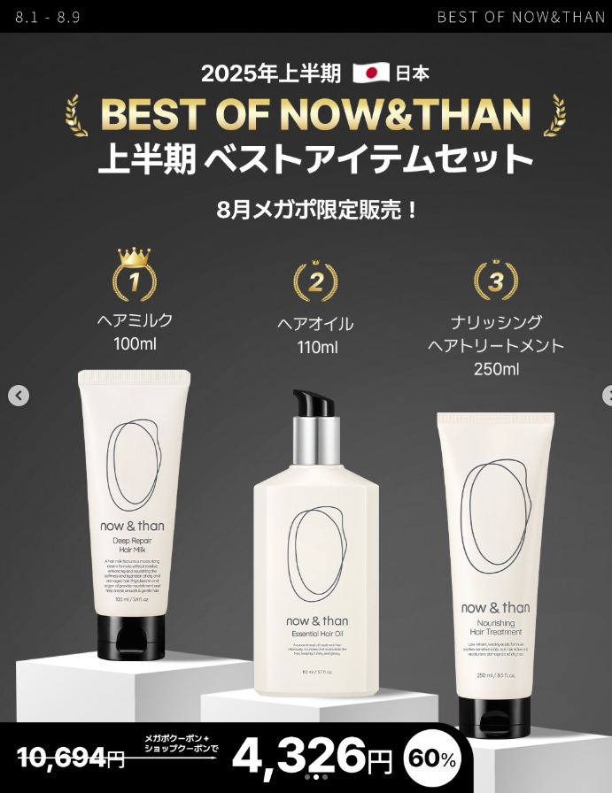 を使ったクチコミ（1枚目）