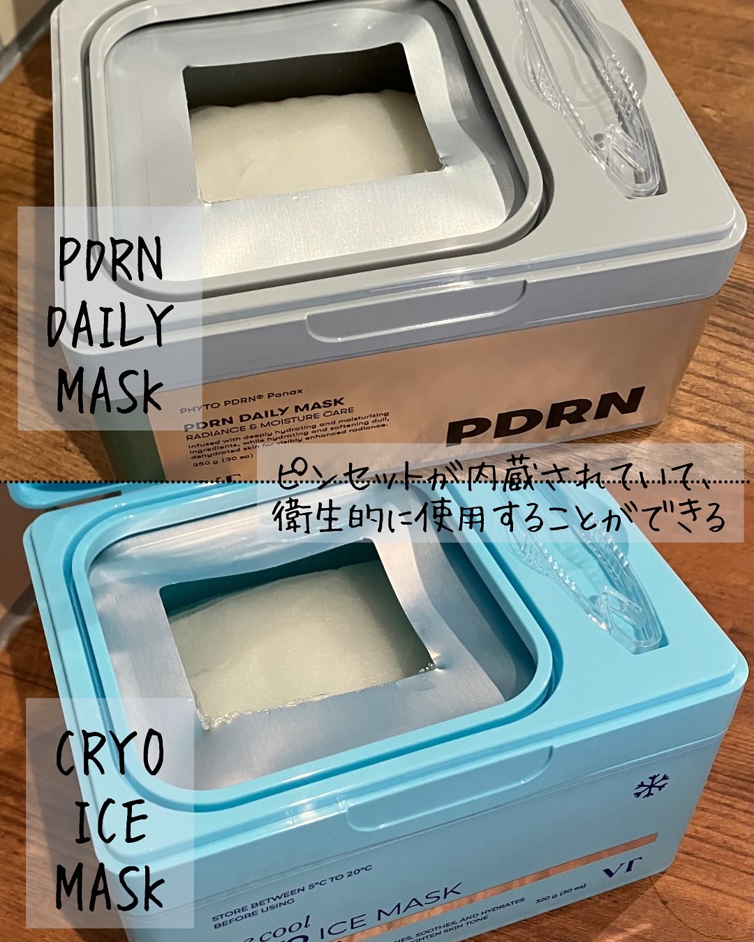 クライオアイス マスク/VT/シートマスク・パックを使ったクチコミ（2枚目）