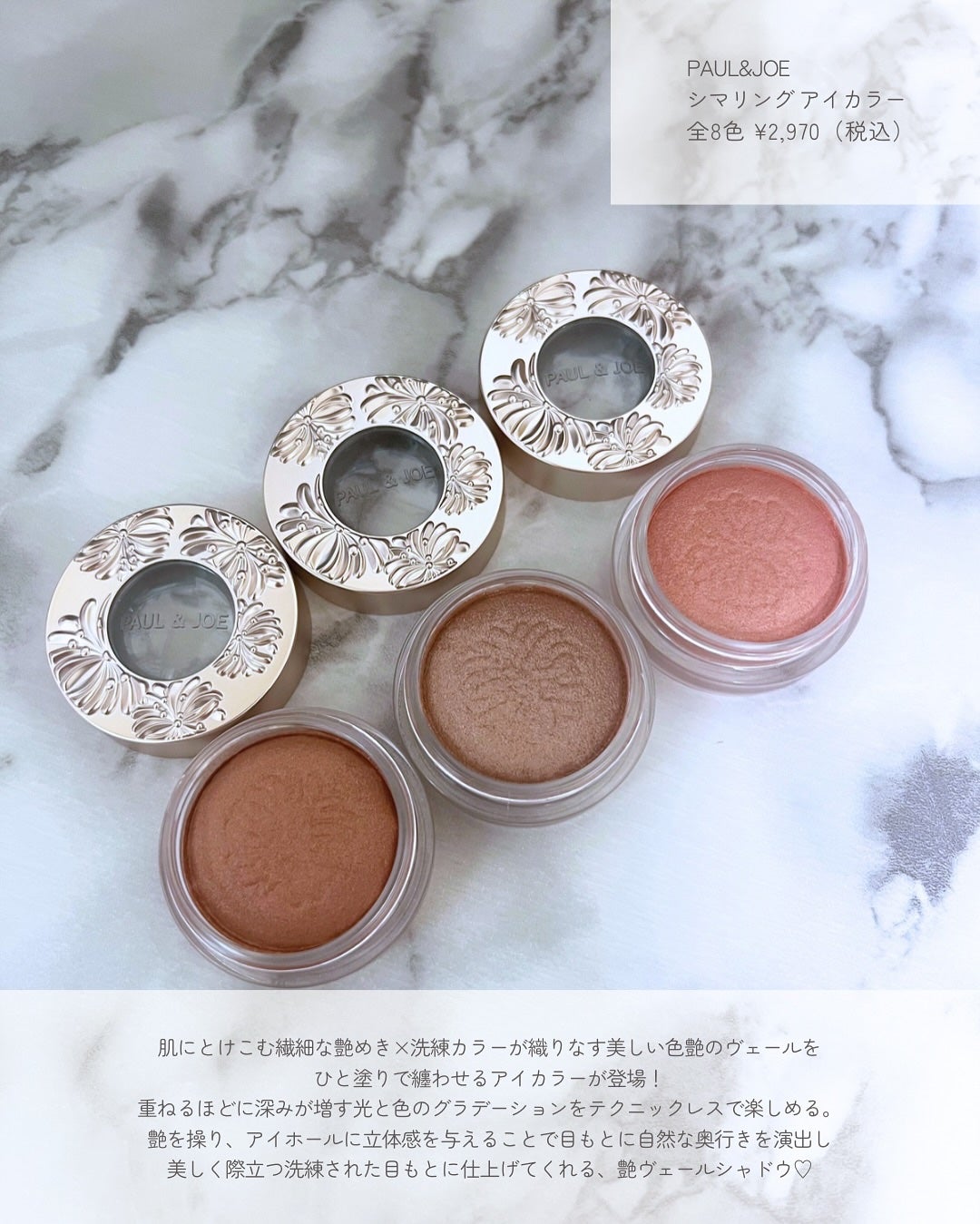 リップスティック/PAUL & JOE BEAUTE/口紅を使ったクチコミ(2枚目)