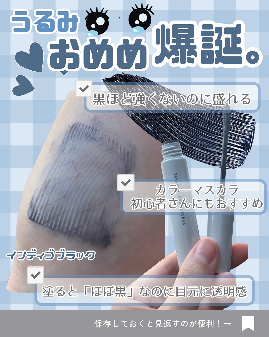 キングダム 束感ロングマスカラ/キングダム/マスカラを使ったクチコミ（3枚目）