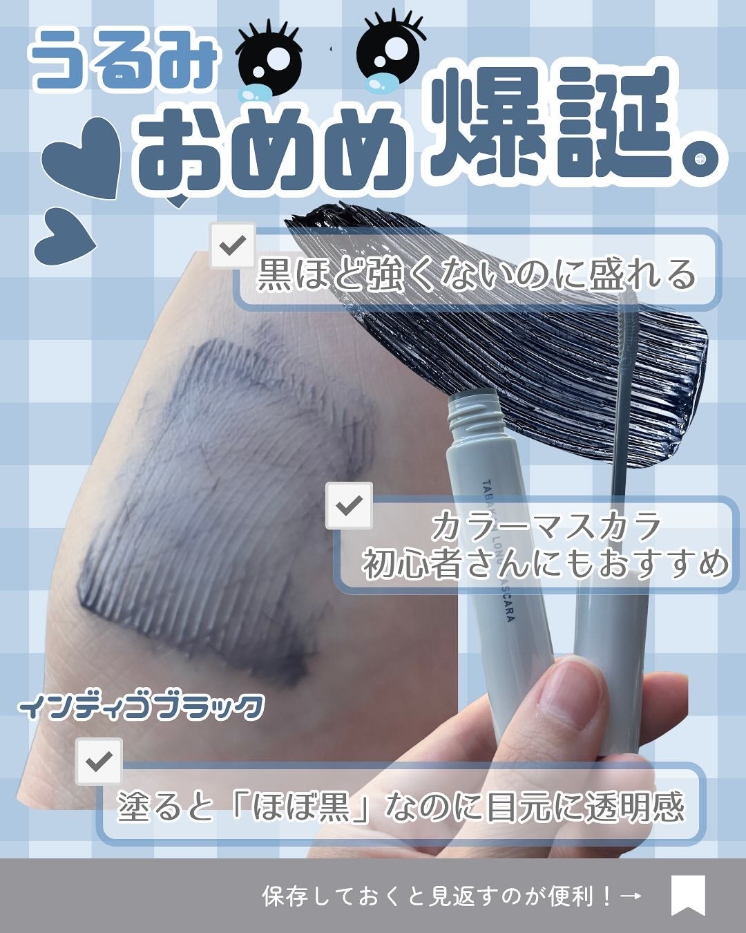 キングダム 束感ロングマスカラ/キングダム/マスカラを使ったクチコミ(3枚目)