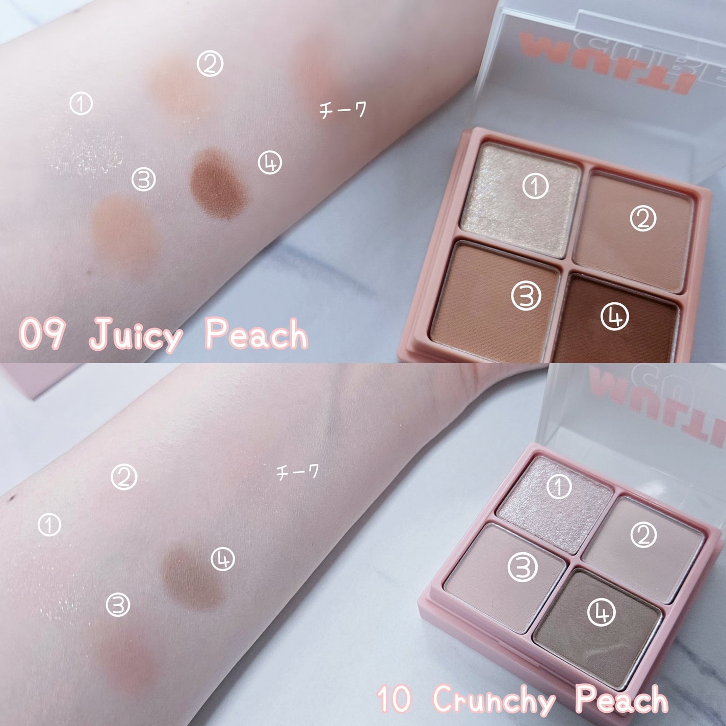 マルチキューブ/i’m meme/アイシャドウパレットを使ったクチコミ(4枚目)