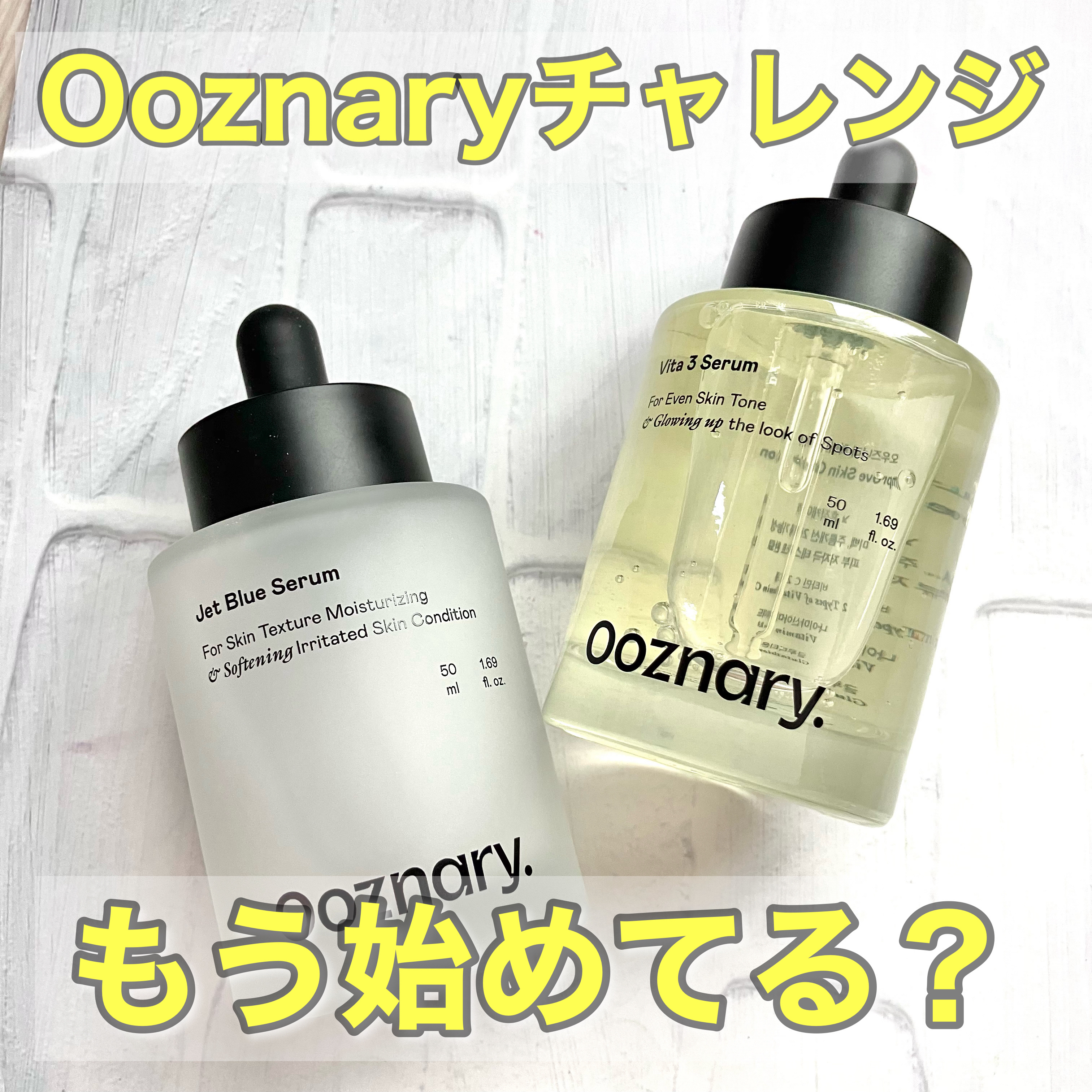 オーズナリージェットブルーセラム/オーズナリー/美容液を使ったクチコミ（1枚目）