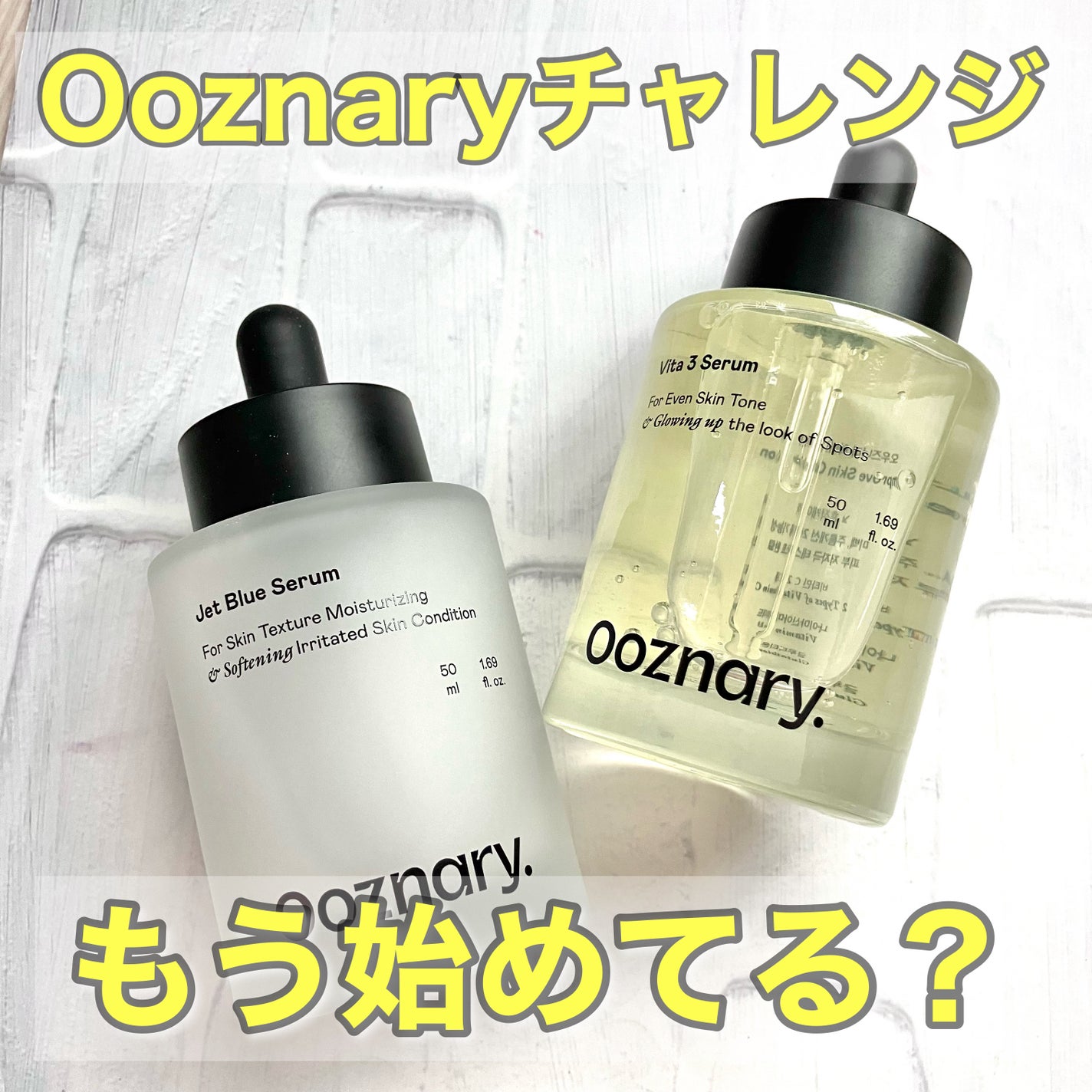 オーズナリージェットブルーセラム/オーズナリー/美容液を使ったクチコミ(1枚目)