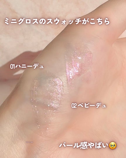 デューステインシャインデュオセット/Milk Touch/リップグロスを使ったクチコミ(6枚目)