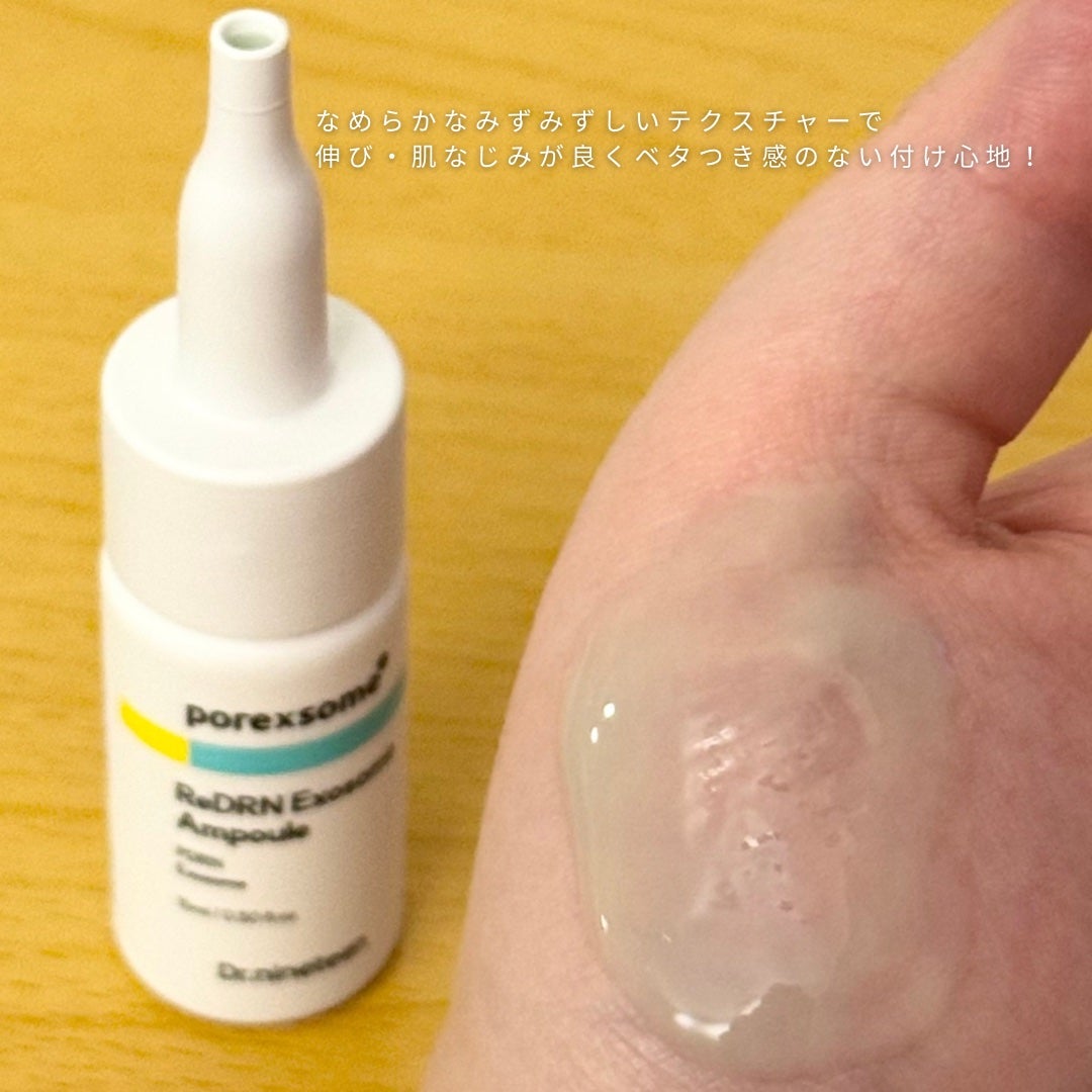 ReDRNエクソソームアンプル/Dr.nineteen/美容液を使ったクチコミ(4枚目)