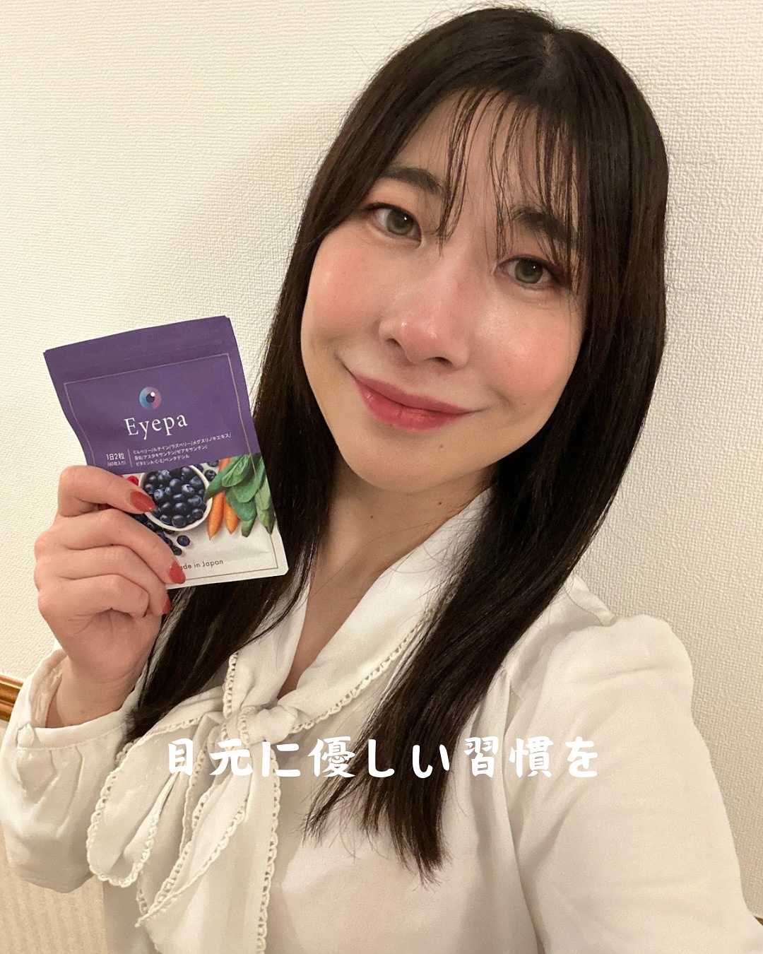 を使ったクチコミ（1枚目）