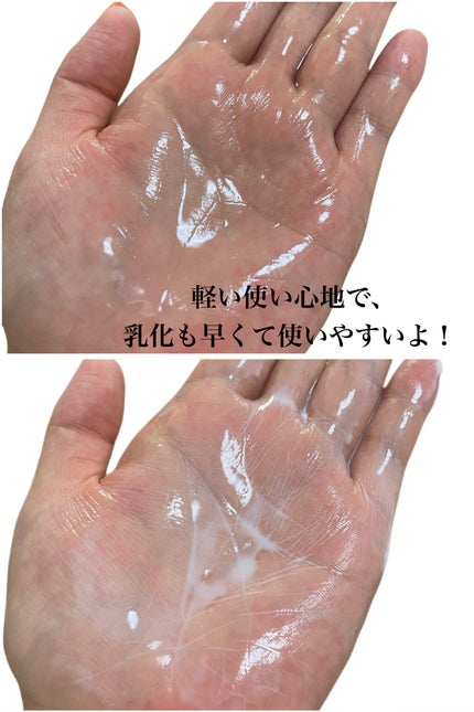 を使ったクチコミ(3枚目)