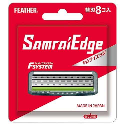 サムライエッジ ホルダー 替刃2個付 替刃（8コ入）