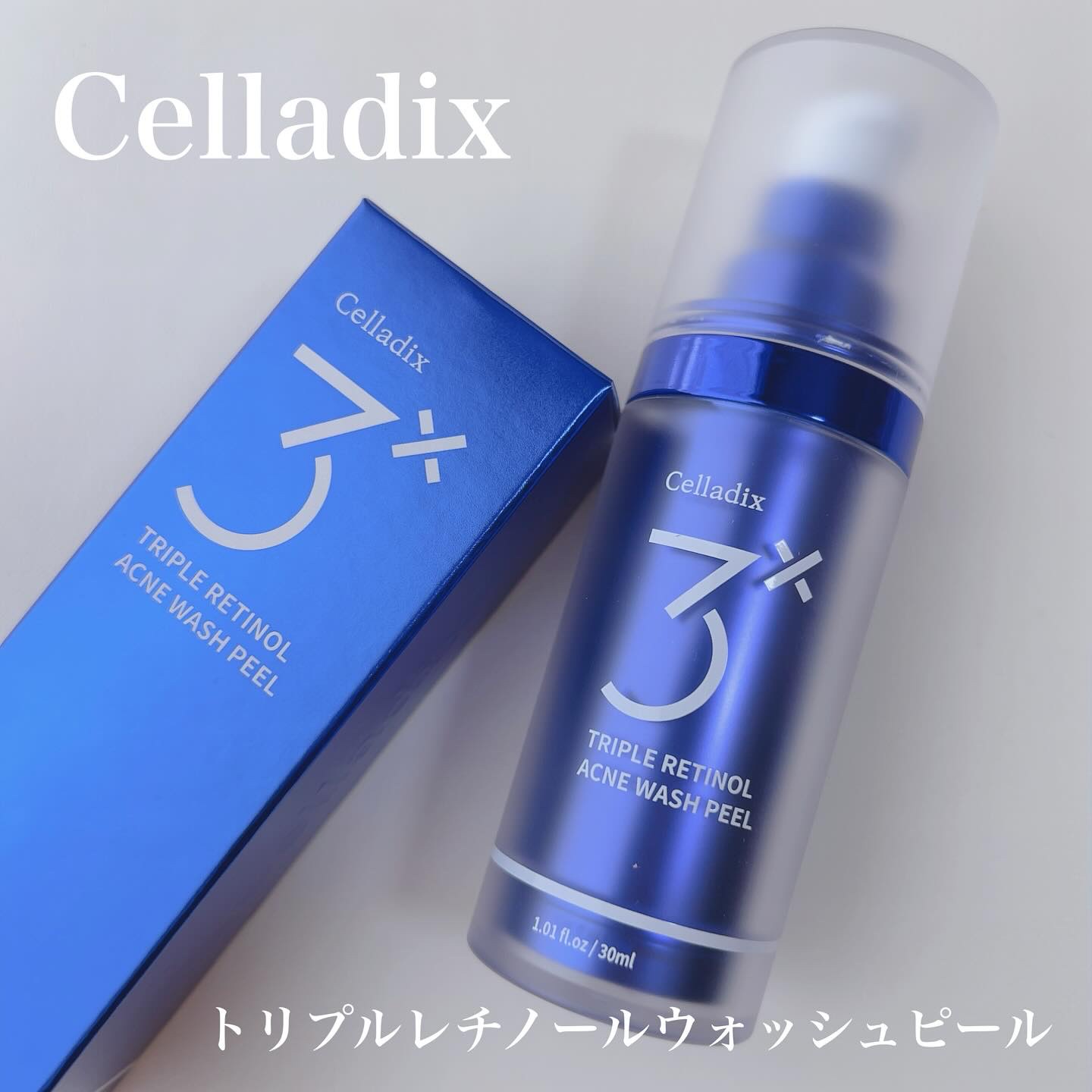 トリプル レチノール ウォッシュピール/Celladix/ピーリングを使ったクチコミ（1枚目）