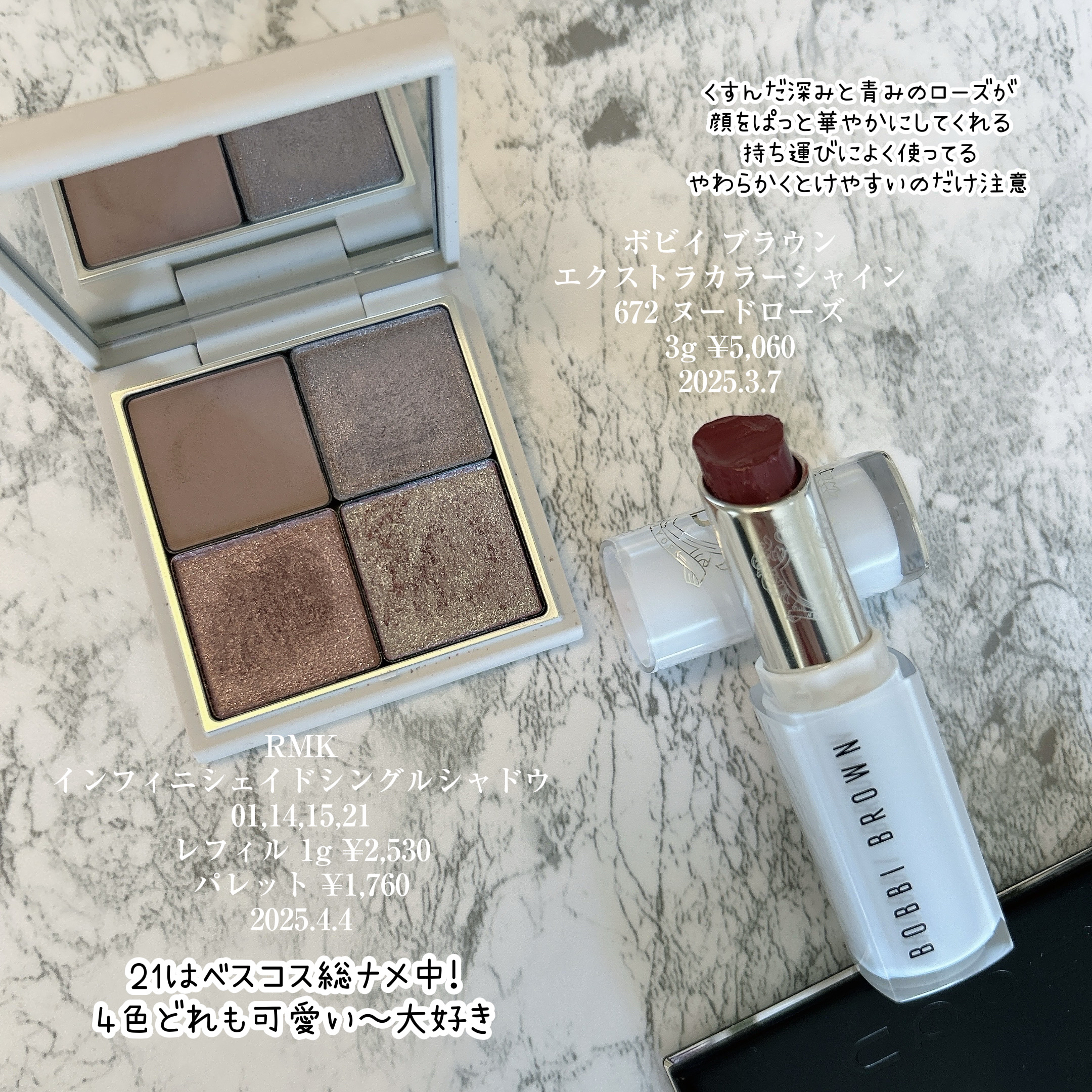 ムースケアチーク/nuse/リキッドチークを使ったクチコミ（3枚目）