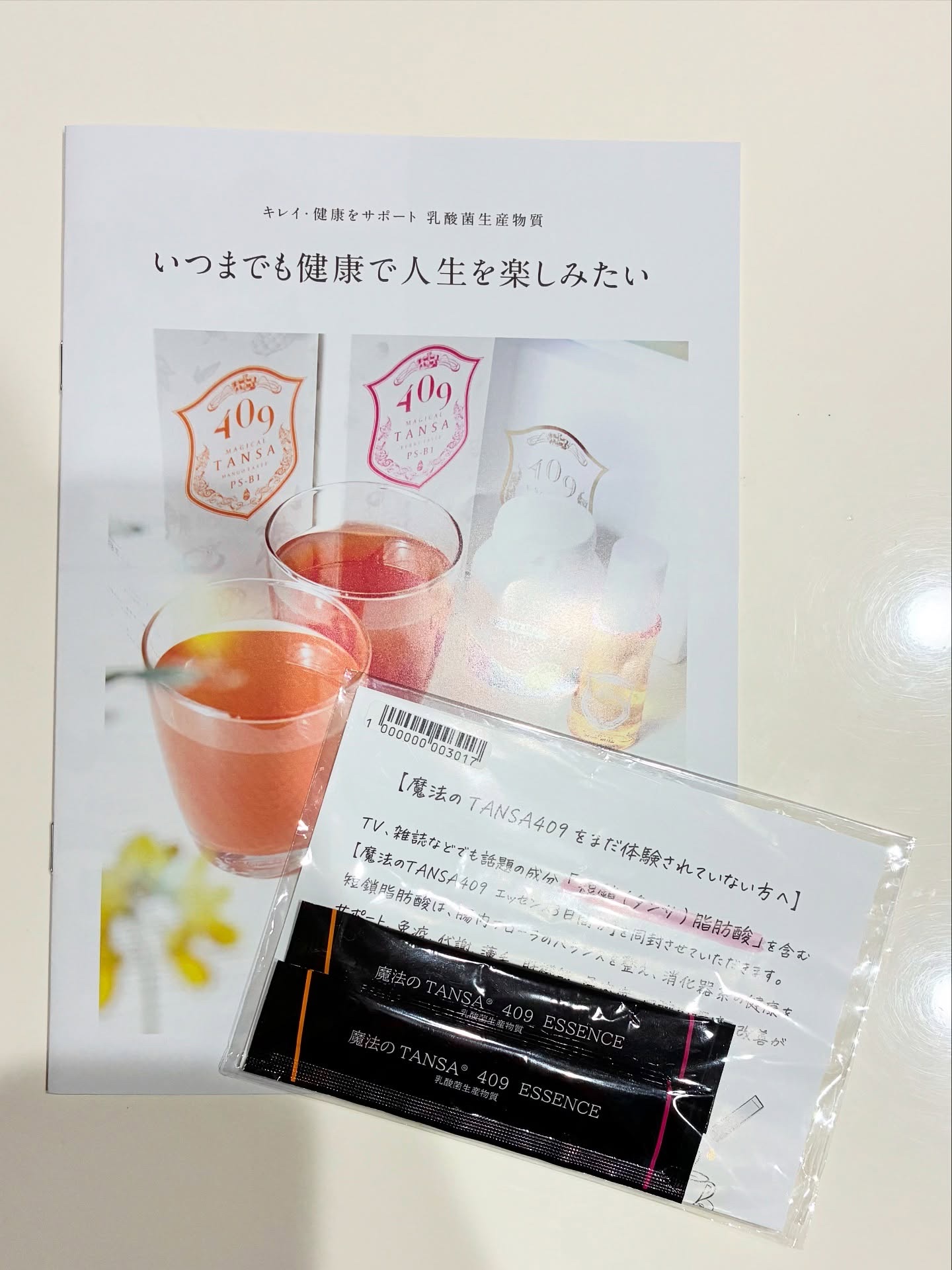 魔法のTANSA409 エッセンス/青山すこやか本舗/美容ドリンクを使ったクチコミ（1枚目）