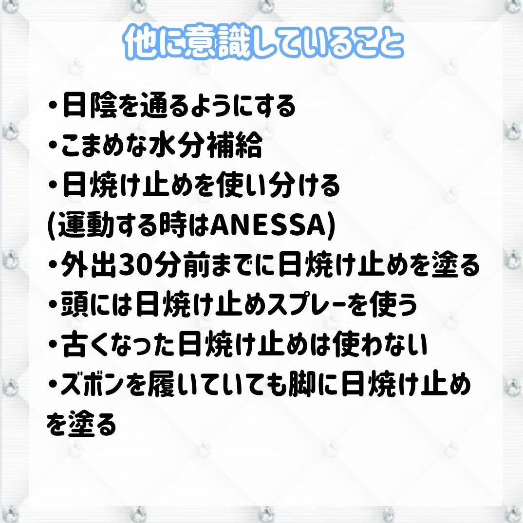 プレミアムボディミルク ホワイトニング【医薬部外品】 /ニベア/ボディミルクを使ったクチコミ(8枚目)