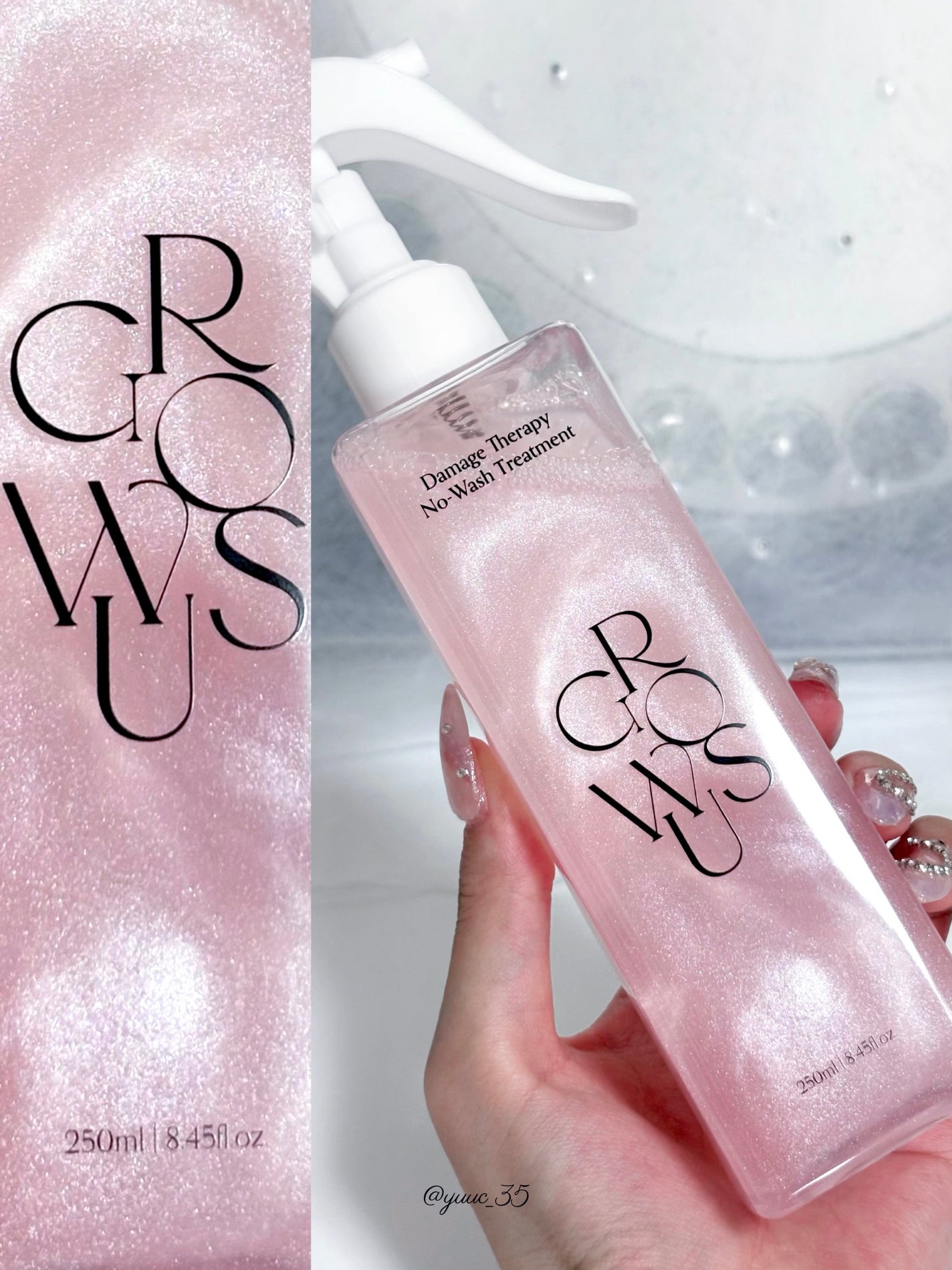 洗い流さないトリートメント/GROWUS/アウトバストリートメントを使ったクチコミ(1枚目)