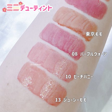 デューティント/AMUSE/リップティントを使ったクチコミ(5枚目)