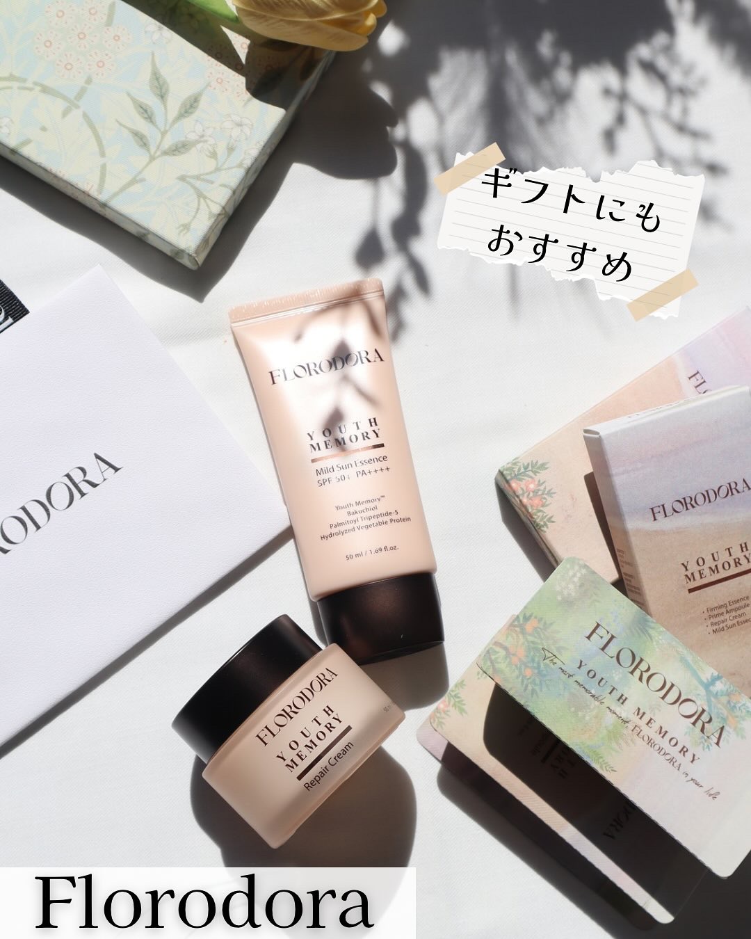 ユースメモリー リペアクリーム/Florodora/フェイスクリームを使ったクチコミ（1枚目）